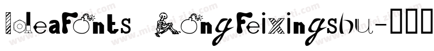 ldeaFonts LongFeixingshu字体转换